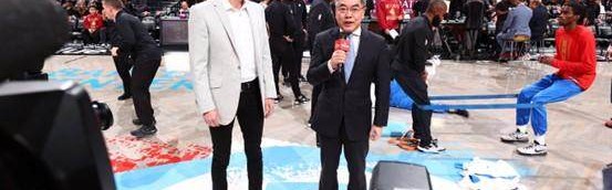 Baccara Gaming-NBA新春庆祝活动，中国驻纽约总领事黄屏发表致辞