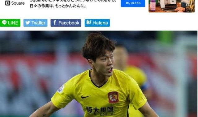 游戏模拟器-金英权：J联赛环境比中超好 中国非低水平联赛