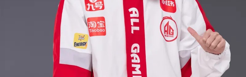 游戏模拟器-成都AG超玩会夏季赛定妆照出炉：一诺领衔，新增小麦、陈穿