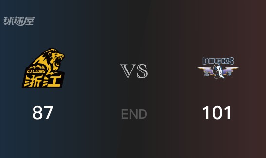 北京vs广厦战报：胡金秋26分杰曼24分 北京取胜 广厦遭失利